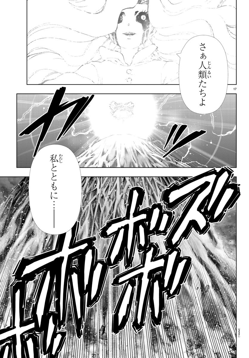 MAHOU SHOUJO SITE - raw - Chapter 76 - https://jpdd.ccdd.to/JPDD/mahoushoujosite/96473/vxftxoqetls.jpg