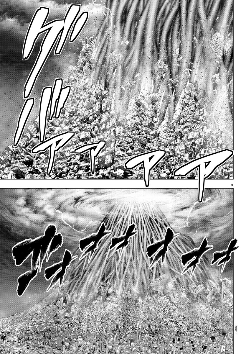 MAHOU SHOUJO SITE - raw - Chapter 77 - https://jpdd.ccdd.to/JPDD/mahoushoujosite/96759/ubokye4jqyi.jpg