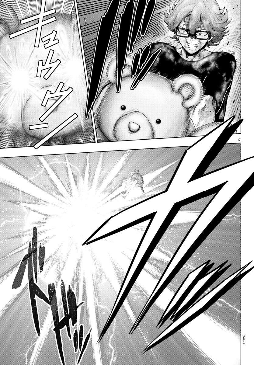 MAHOU SHOUJO SITE - raw - Chapter 77 - https://jpdd.ccdd.to/JPDD/mahoushoujosite/96759/uzo4ldcpweu.jpg