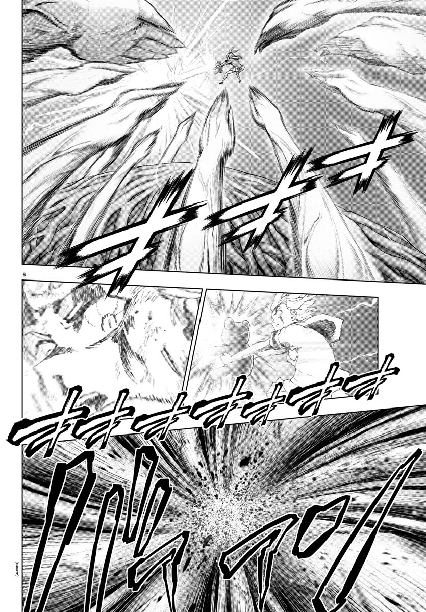 MAHOU SHOUJO SITE - raw - Chapter 78 - https://jpdd.ccdd.to/JPDD/mahoushoujosite/97320/0uybi4vmlrb.jpg