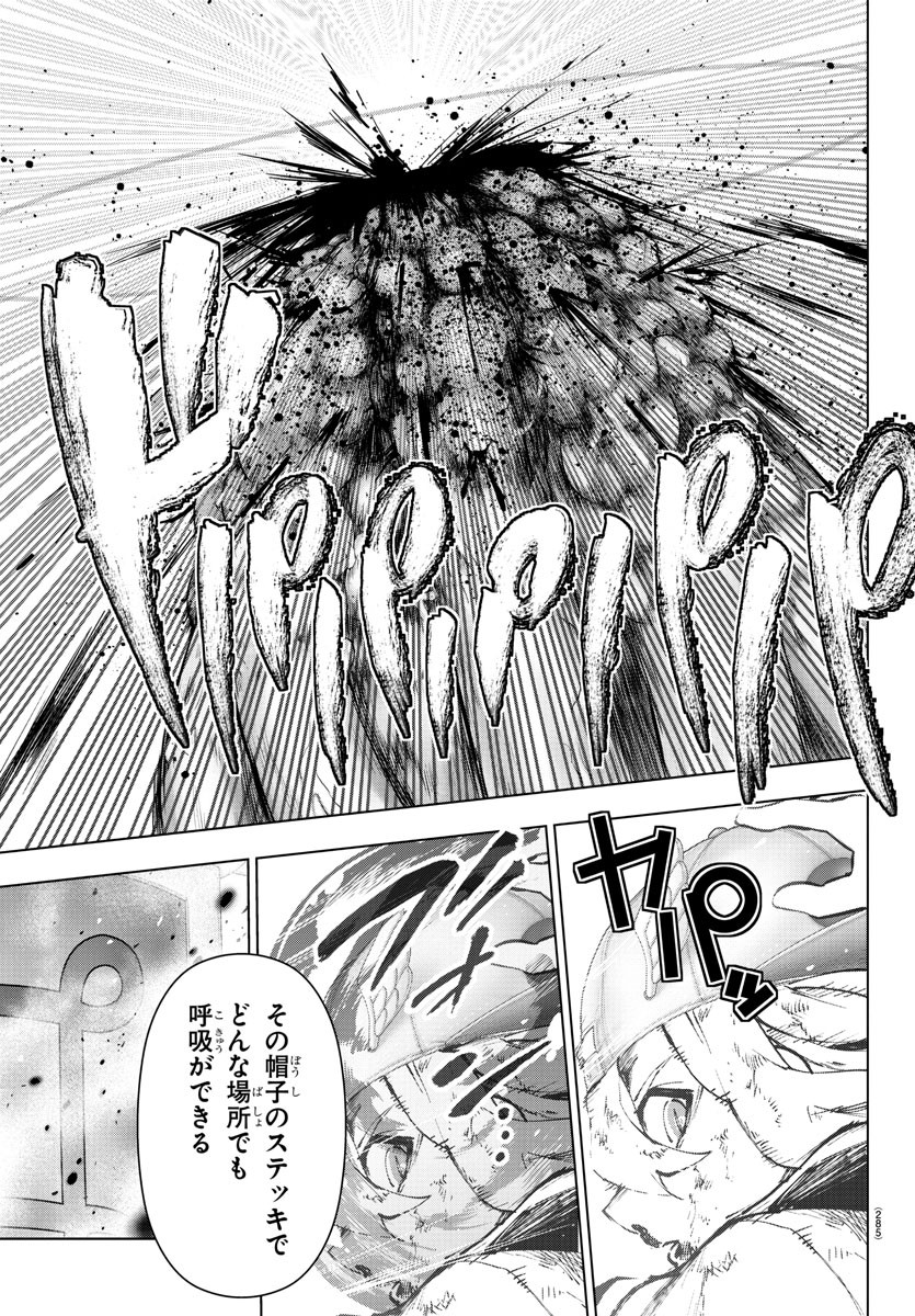 MAHOU SHOUJO SITE - raw - Chapter 78 - https://jpdd.ccdd.to/JPDD/mahoushoujosite/97320/mnsfx5wazq2.jpg
