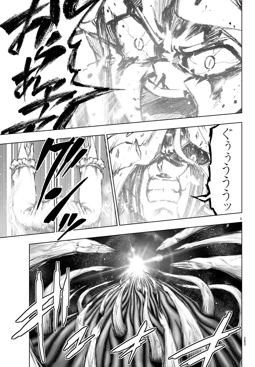 MAHOU SHOUJO SITE - raw - Chapter 78 - https://jpdd.ccdd.to/JPDD/mahoushoujosite/97320/po2wrz0gmid.jpg