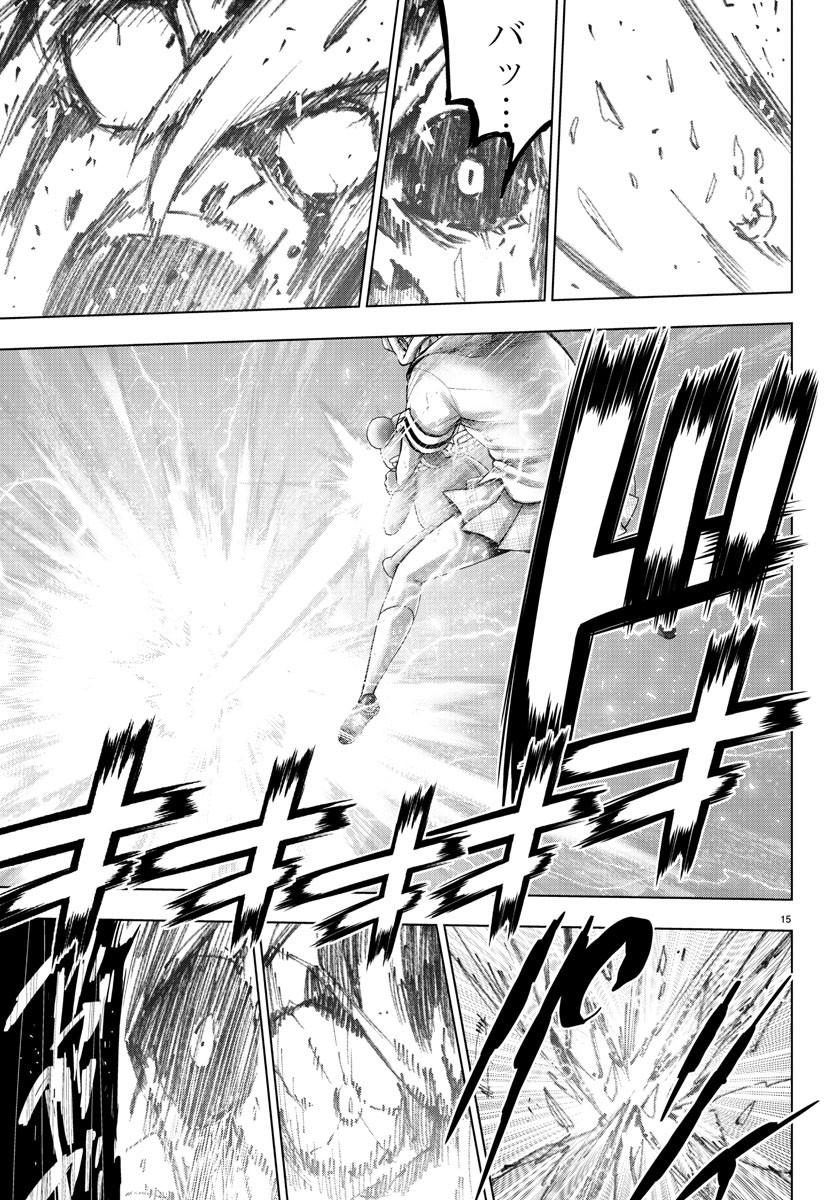 MAHOU SHOUJO SITE - raw - Chapter 78 - https://jpdd.ccdd.to/JPDD/mahoushoujosite/97320/qr0sziytw5t.jpg