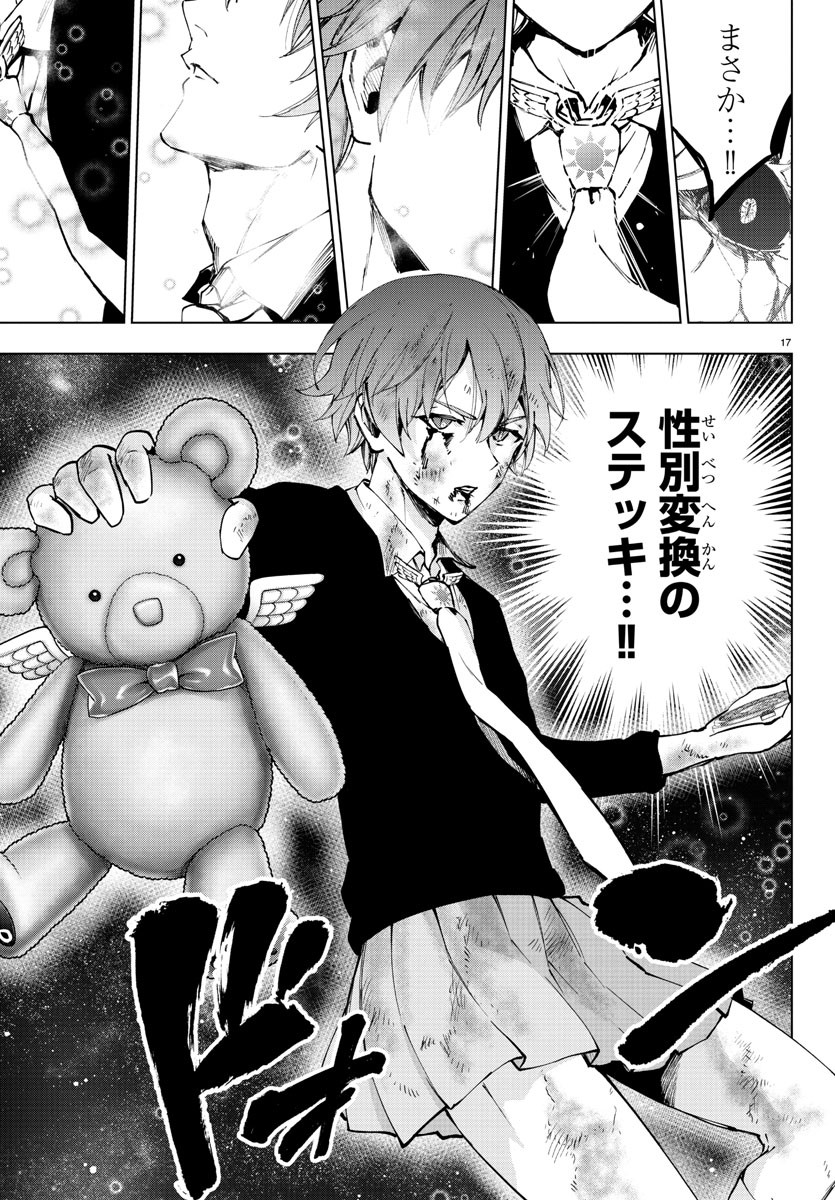MAHOU SHOUJO SITE - raw - Chapter 78 - https://jpdd.ccdd.to/JPDD/mahoushoujosite/97320/y04dhe2mc4a.jpg