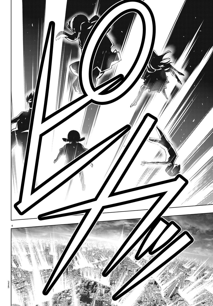MAHOU SHOUJO SITE - raw - Chapter 79 - https://jpdd.ccdd.to/JPDD/mahoushoujosite/98022/1z0nxmyxrpt.jpg
