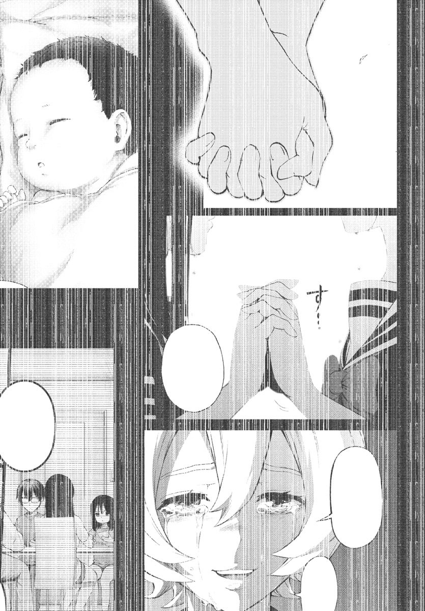 MAHOU SHOUJO SITE - raw - Chapter 79 - https://jpdd.ccdd.to/JPDD/mahoushoujosite/98022/p2nbfw5x3fd.jpg