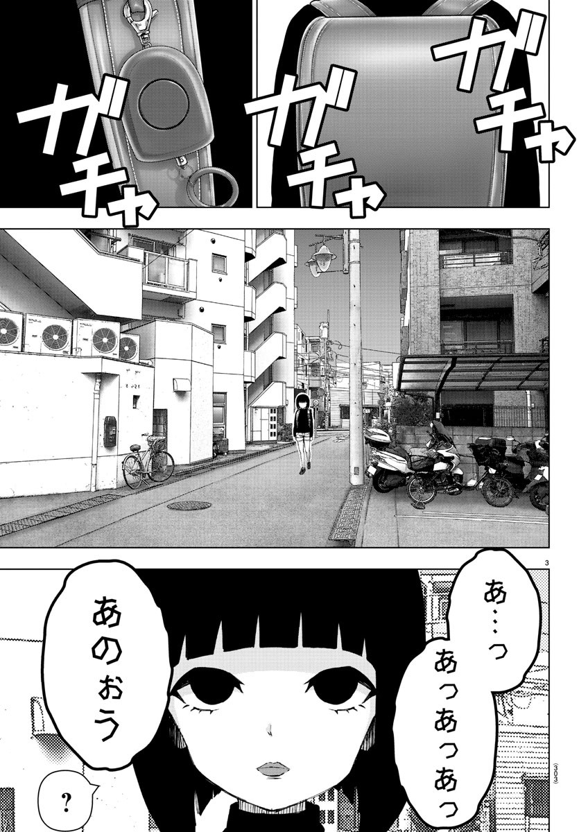 MAHOU SHOUJO SITE - raw - Chapter 80 - https://jpdd.ccdd.to/JPDD/mahoushoujosite/98447/41ej3zta1mv.jpg