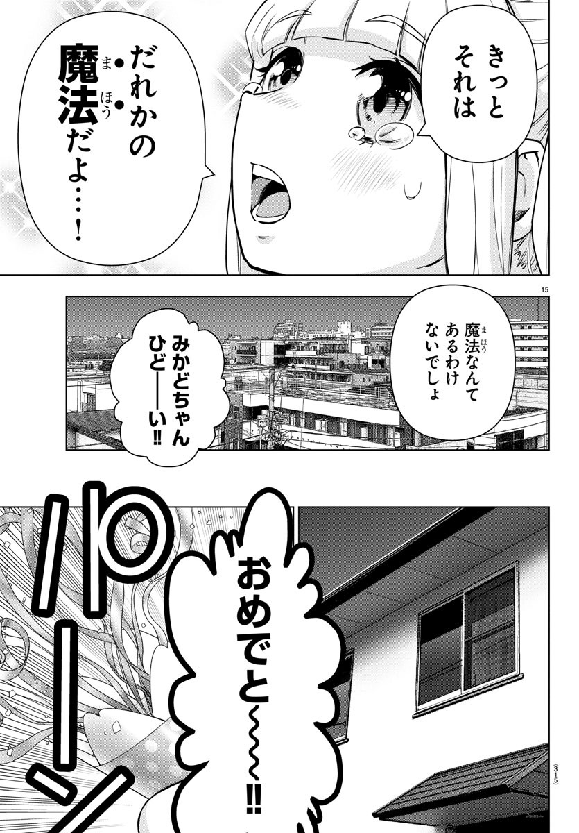 MAHOU SHOUJO SITE - raw - Chapter 80 - https://jpdd.ccdd.to/JPDD/mahoushoujosite/98447/ldp3mcmzko4.jpg