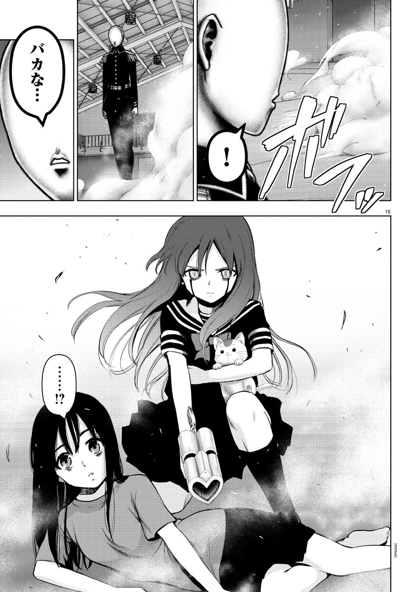 MAHOU SHOUJO SITE - raw - Chapter 82 - https://jpdd.ccdd.to/JPDD/mahoushoujosite/99221/1ybnnrdefqb.jpg