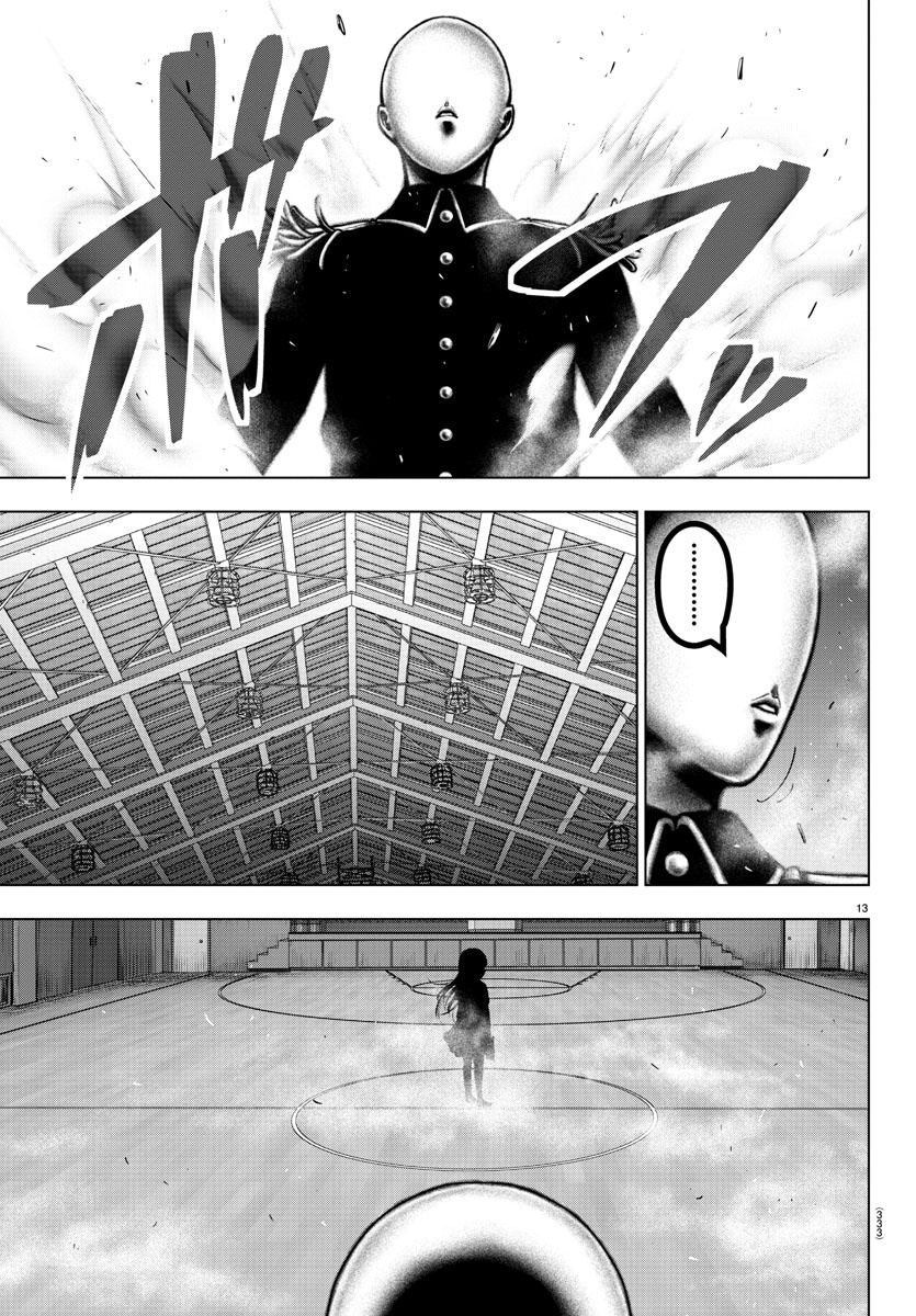 MAHOU SHOUJO SITE - raw - Chapter 82 - https://jpdd.ccdd.to/JPDD/mahoushoujosite/99221/w43gmsu4pz3.jpg