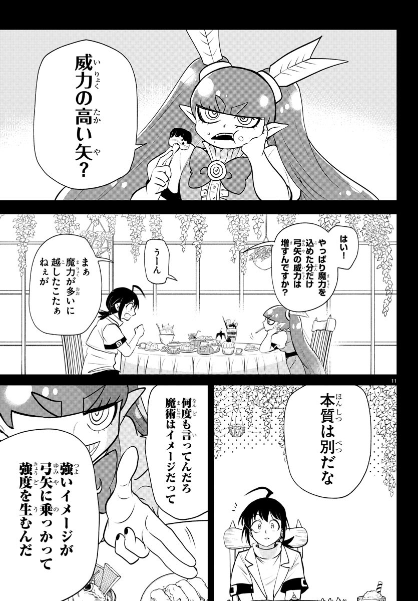 11