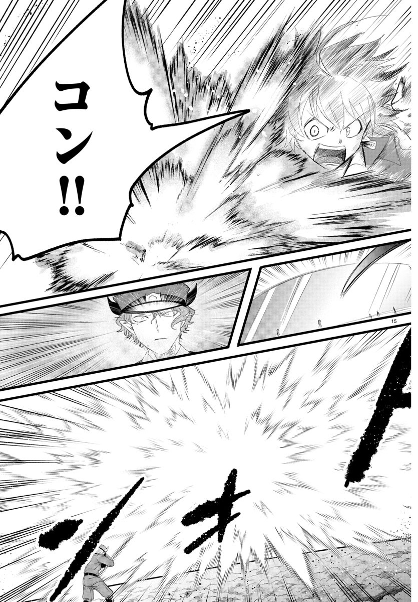 15