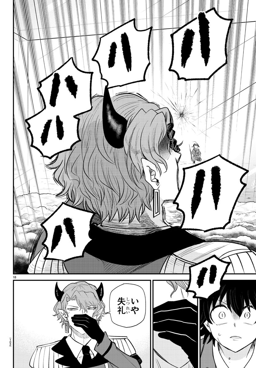 18