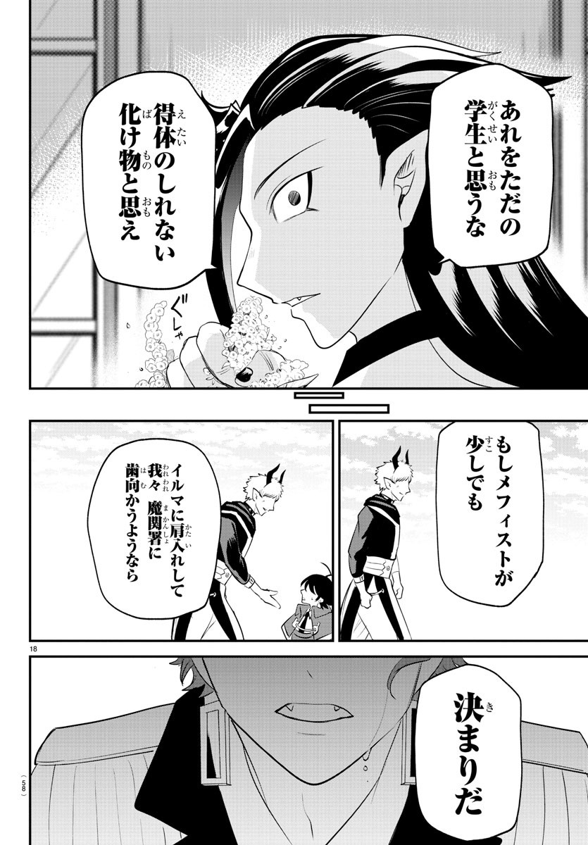 18