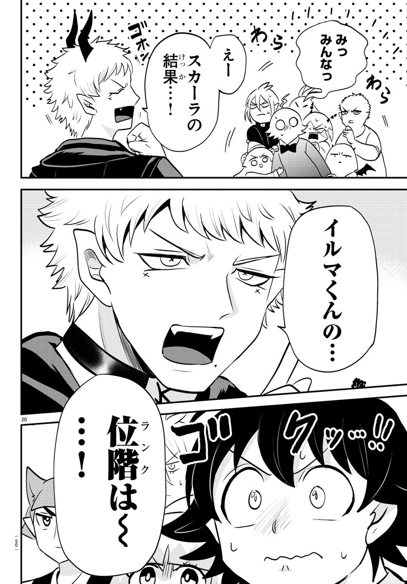 20