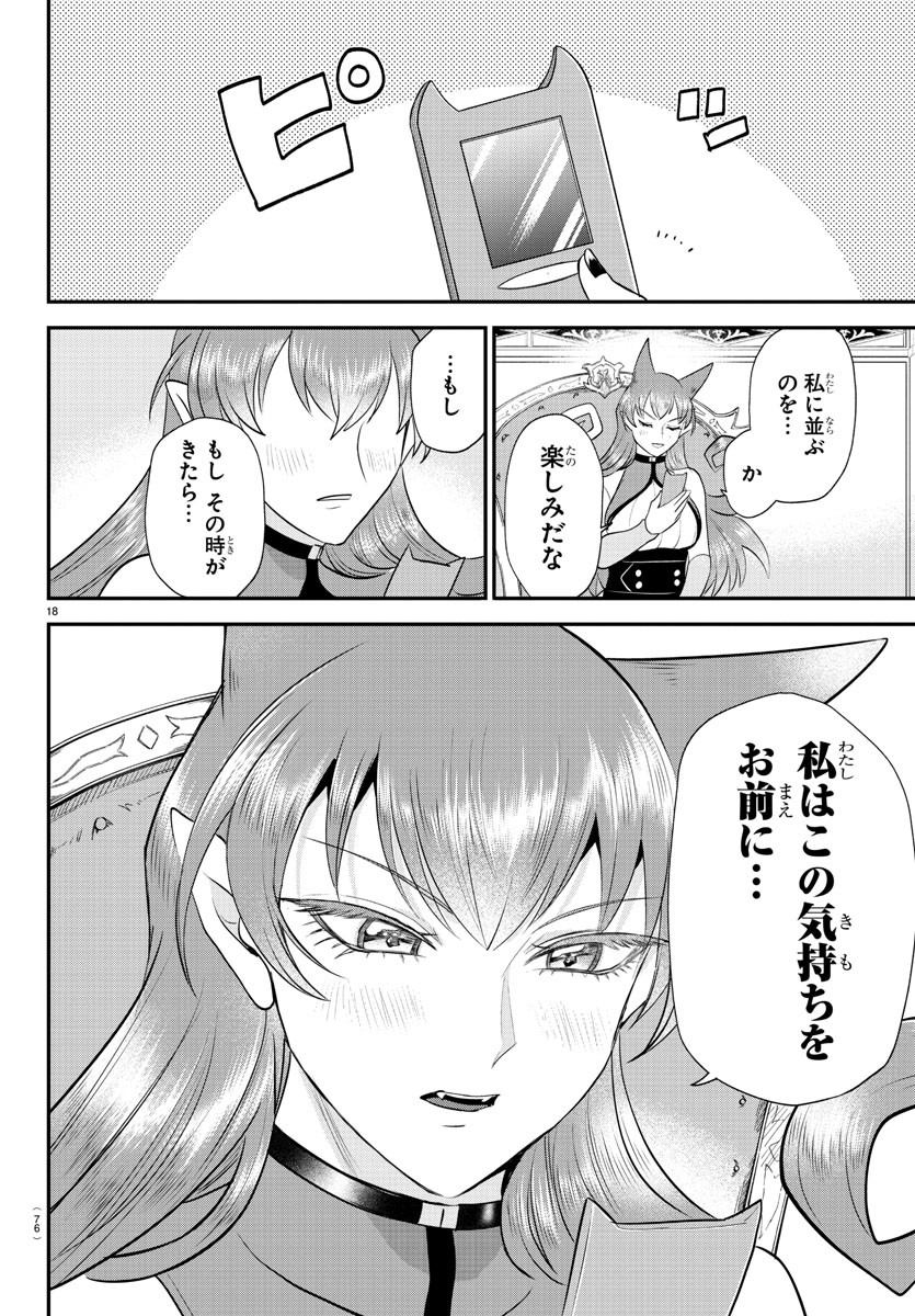 18
