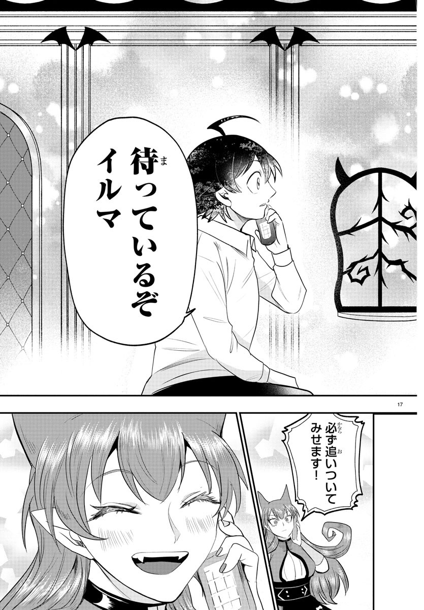 17