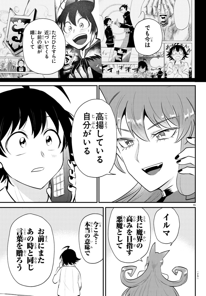 15
