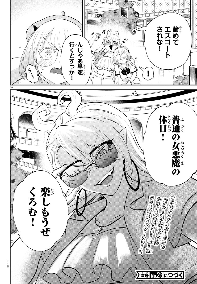 20