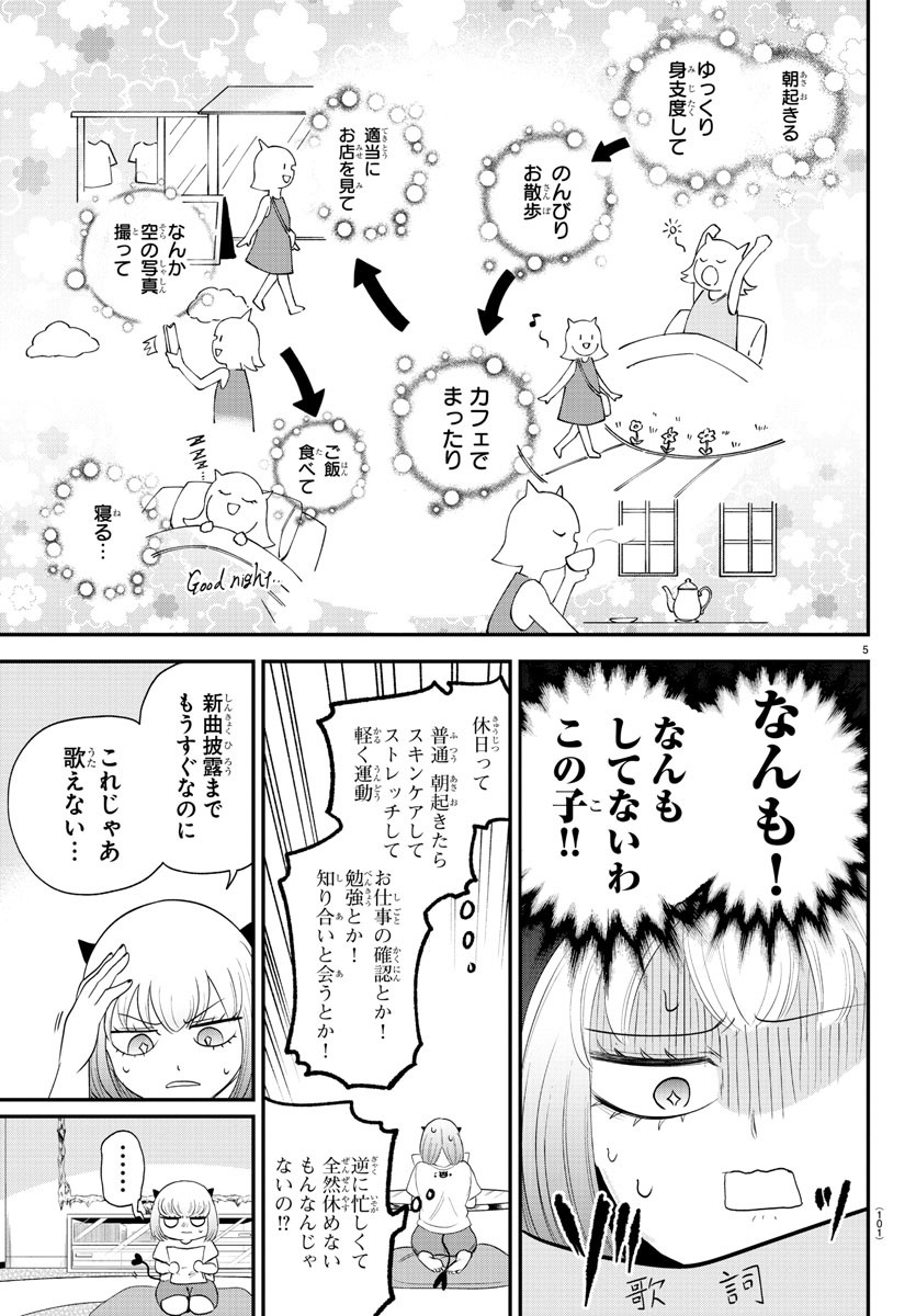 5