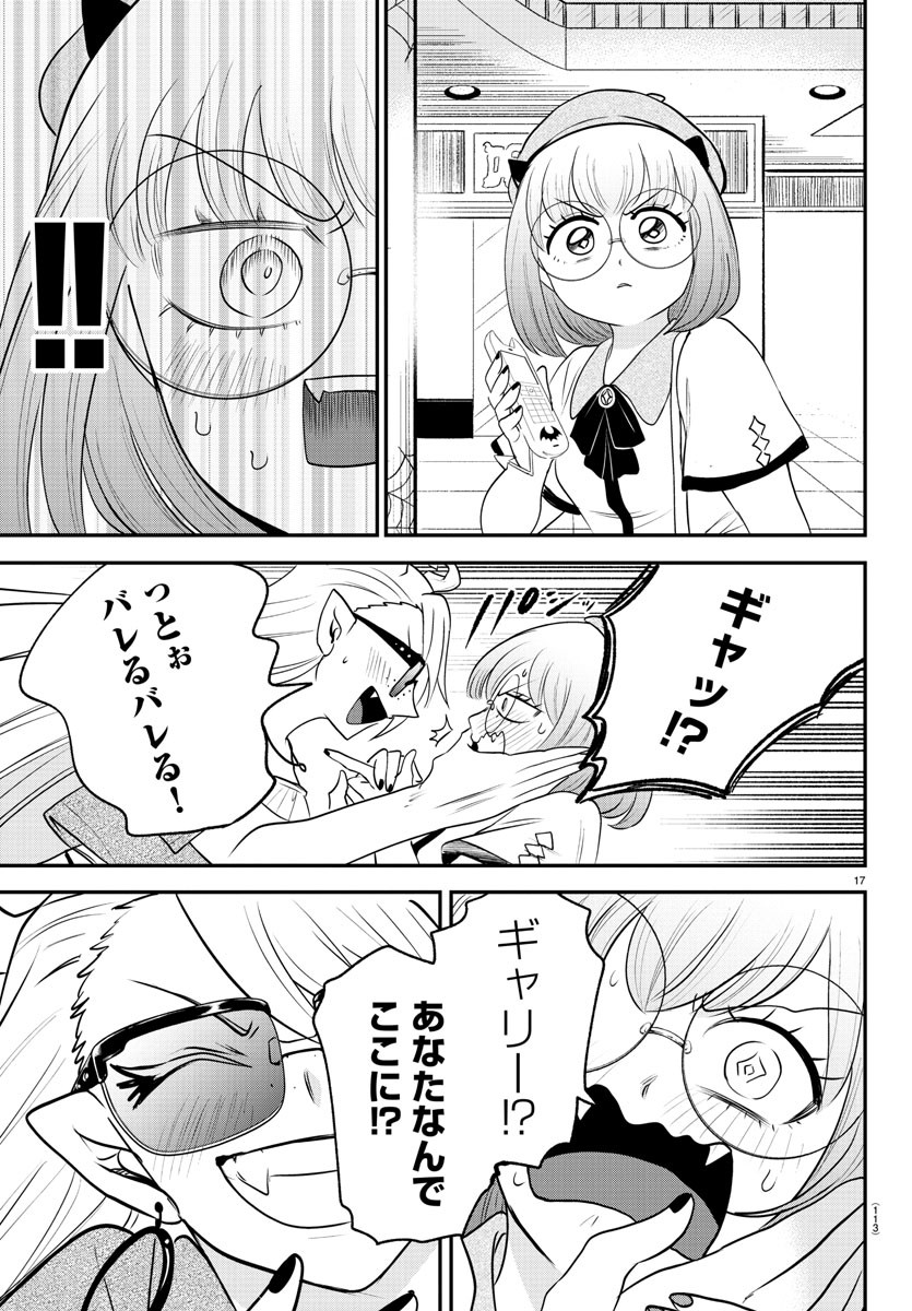 17