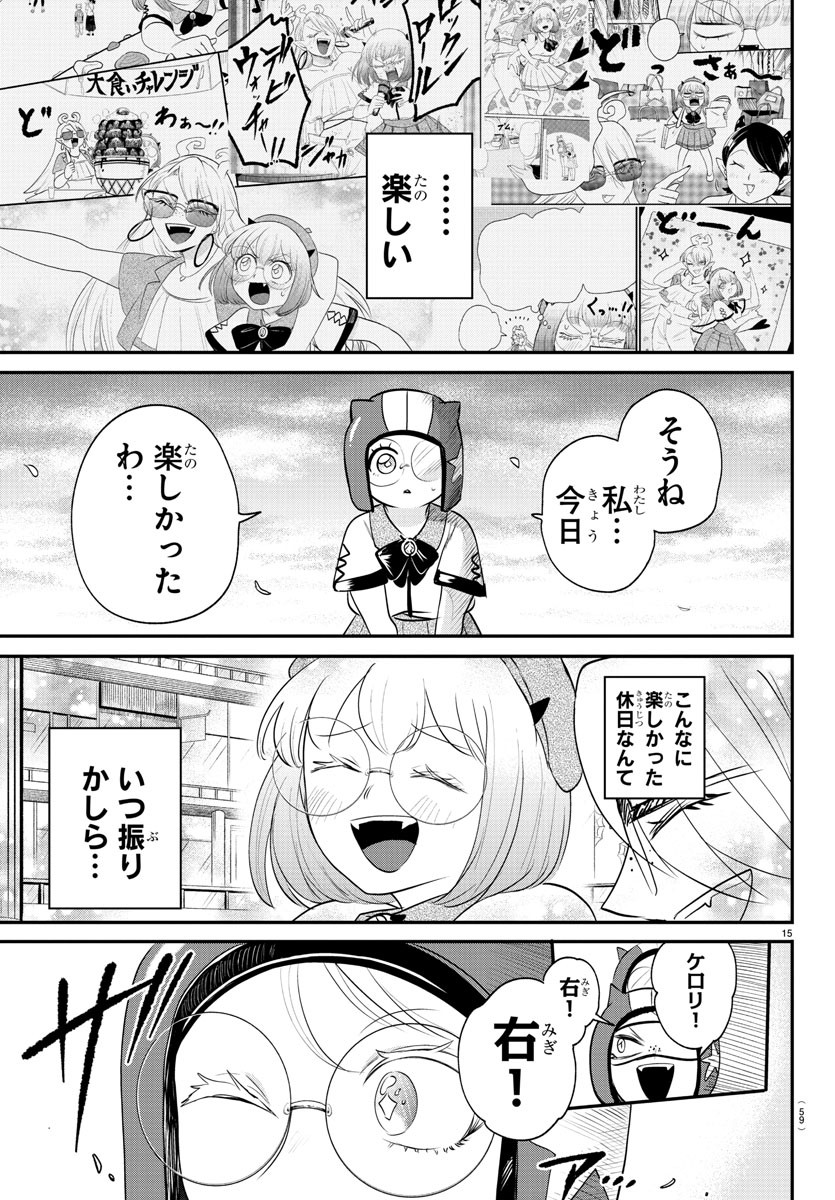 17