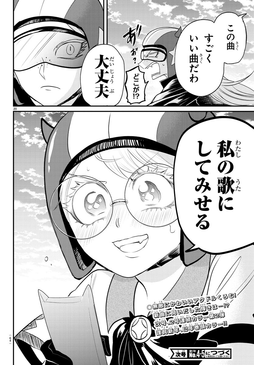 22