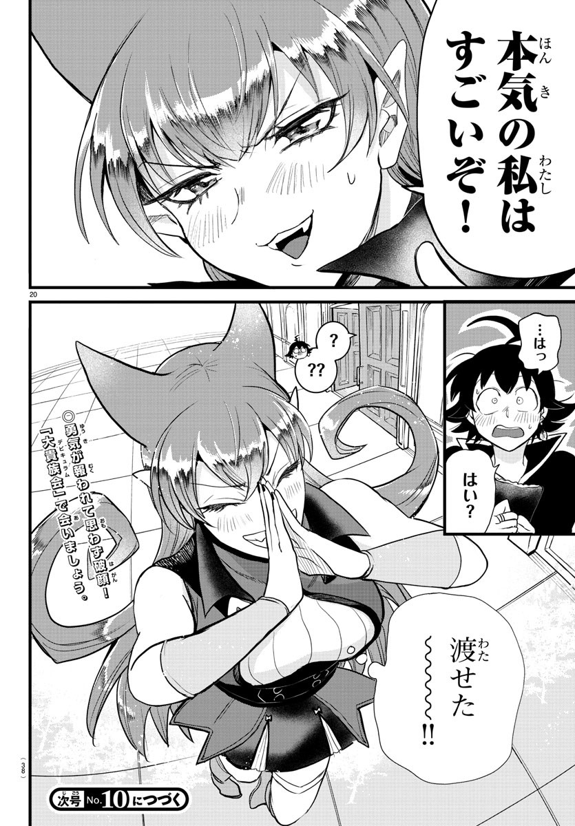 22