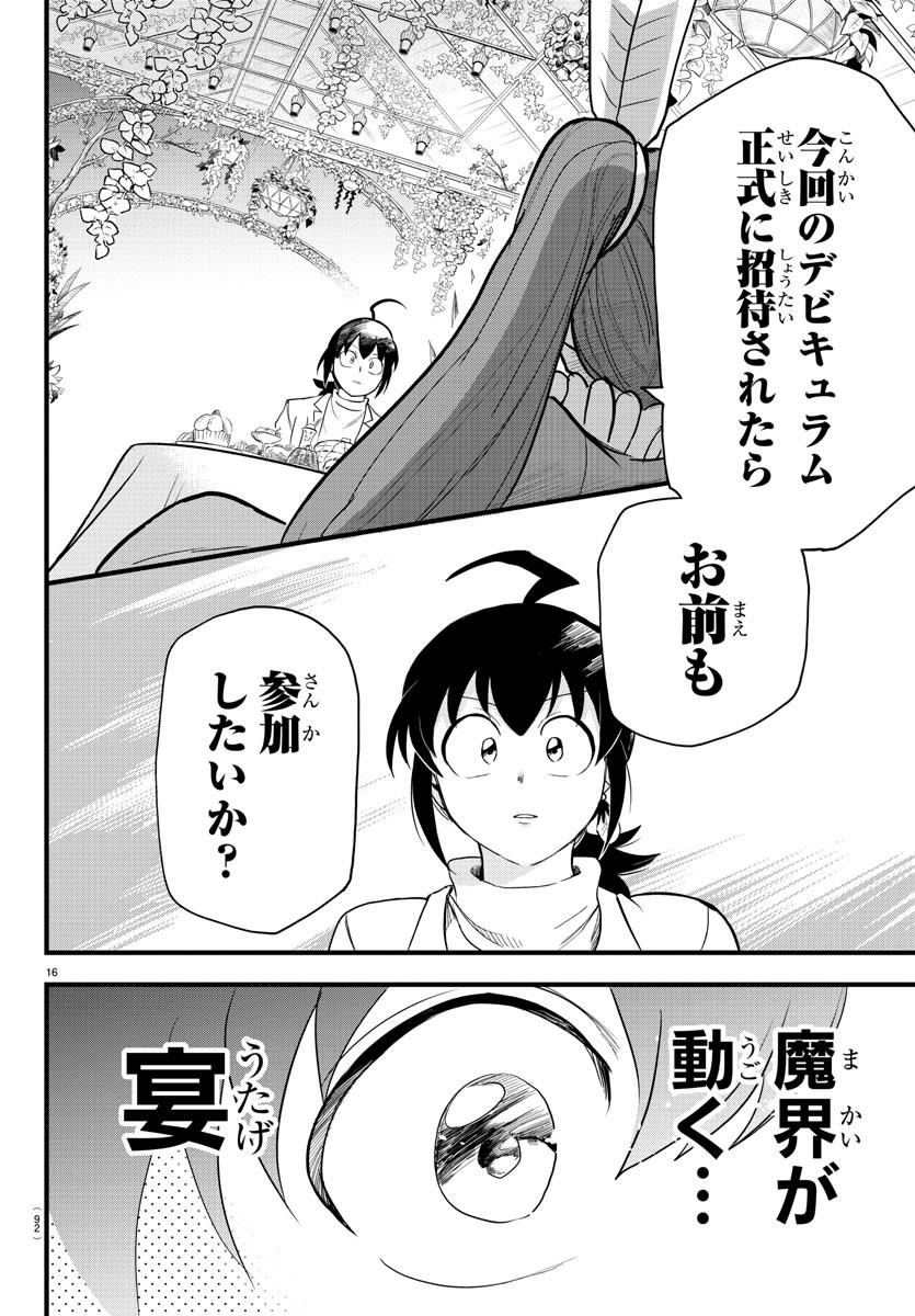 16