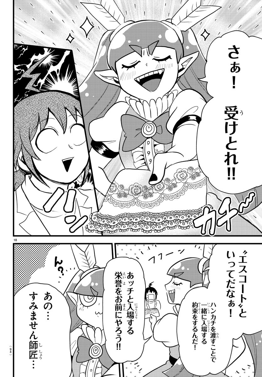 18