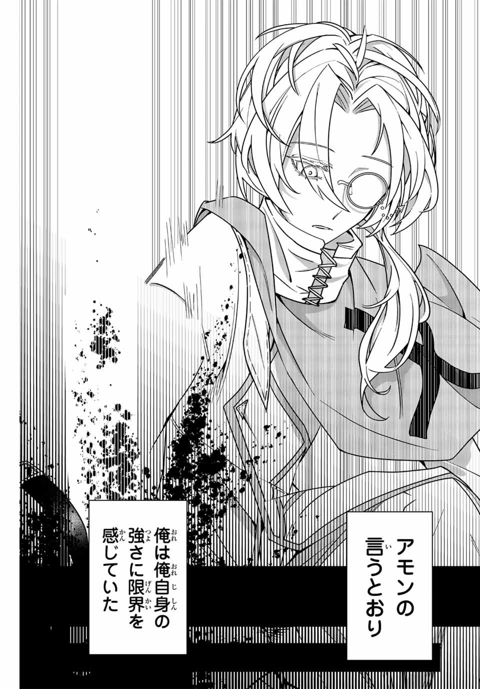 MAJUTSU GIRUDO SOUSUI ~ UMAREKAWATTE IMASARA YARINAOSU 2 DOME NO GAKUIN SEIKATSU ~ - raw - Chapter 1 - https://jpdd.ccdd.to/JPDD/majutsugirudosousuiumarekawatteimasarayarinaosu2domenogakuinseikatsu/246017/acrpmzsqgsd.jpg