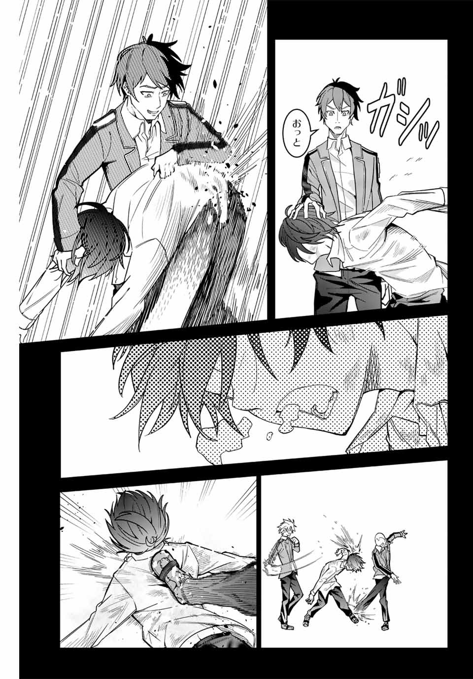 MAJUTSU GIRUDO SOUSUI ~ UMAREKAWATTE IMASARA YARINAOSU 2 DOME NO GAKUIN SEIKATSU ~ - raw - Chapter 1 - https://jpdd.ccdd.to/JPDD/majutsugirudosousuiumarekawatteimasarayarinaosu2domenogakuinseikatsu/246017/ndeqi2ajurr.jpg