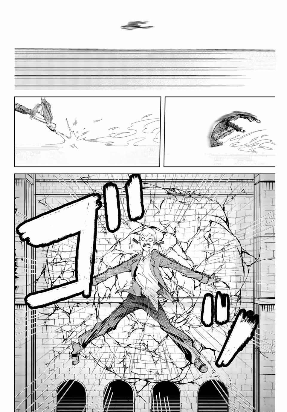 MAJUTSU GIRUDO SOUSUI ~ UMAREKAWATTE IMASARA YARINAOSU 2 DOME NO GAKUIN SEIKATSU ~ - raw - Chapter 1 - https://jpdd.ccdd.to/JPDD/majutsugirudosousuiumarekawatteimasarayarinaosu2domenogakuinseikatsu/246017/obqznv3f4on.jpg