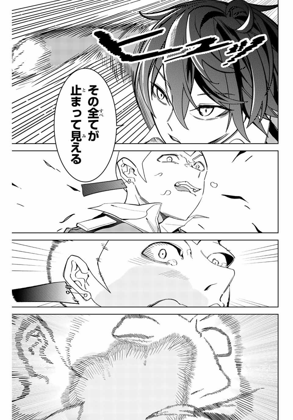 MAJUTSU GIRUDO SOUSUI ~ UMAREKAWATTE IMASARA YARINAOSU 2 DOME NO GAKUIN SEIKATSU ~ - raw - Chapter 1 - https://jpdd.ccdd.to/JPDD/majutsugirudosousuiumarekawatteimasarayarinaosu2domenogakuinseikatsu/246017/qtadt34lv3e.jpg