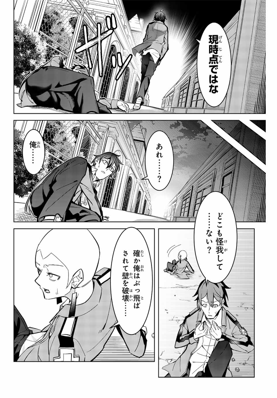 MAJUTSU GIRUDO SOUSUI ~ UMAREKAWATTE IMASARA YARINAOSU 2 DOME NO GAKUIN SEIKATSU ~ - raw - Chapter 2 - https://jpdd.ccdd.to/JPDD/majutsugirudosousuiumarekawatteimasarayarinaosu2domenogakuinseikatsu/246776/brnqo50h4qq.jpg