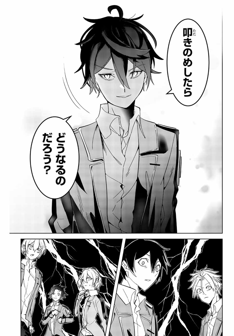 MAJUTSU GIRUDO SOUSUI ~ UMAREKAWATTE IMASARA YARINAOSU 2 DOME NO GAKUIN SEIKATSU ~ - raw - Chapter 3 - https://jpdd.ccdd.to/JPDD/majutsugirudosousuiumarekawatteimasarayarinaosu2domenogakuinseikatsu/247654/arcil33tbay.jpg