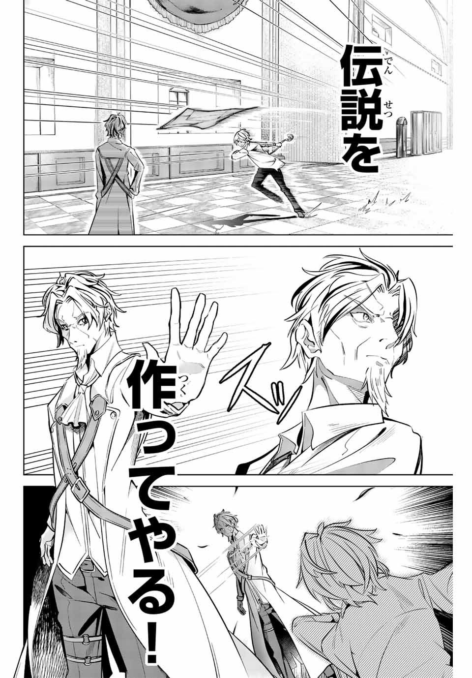 MAJUTSU GIRUDO SOUSUI ~ UMAREKAWATTE IMASARA YARINAOSU 2 DOME NO GAKUIN SEIKATSU ~ - raw - Chapter 4 - https://jpdd.ccdd.to/JPDD/majutsugirudosousuiumarekawatteimasarayarinaosu2domenogakuinseikatsu/248609/g0zyaemg2uc.jpg