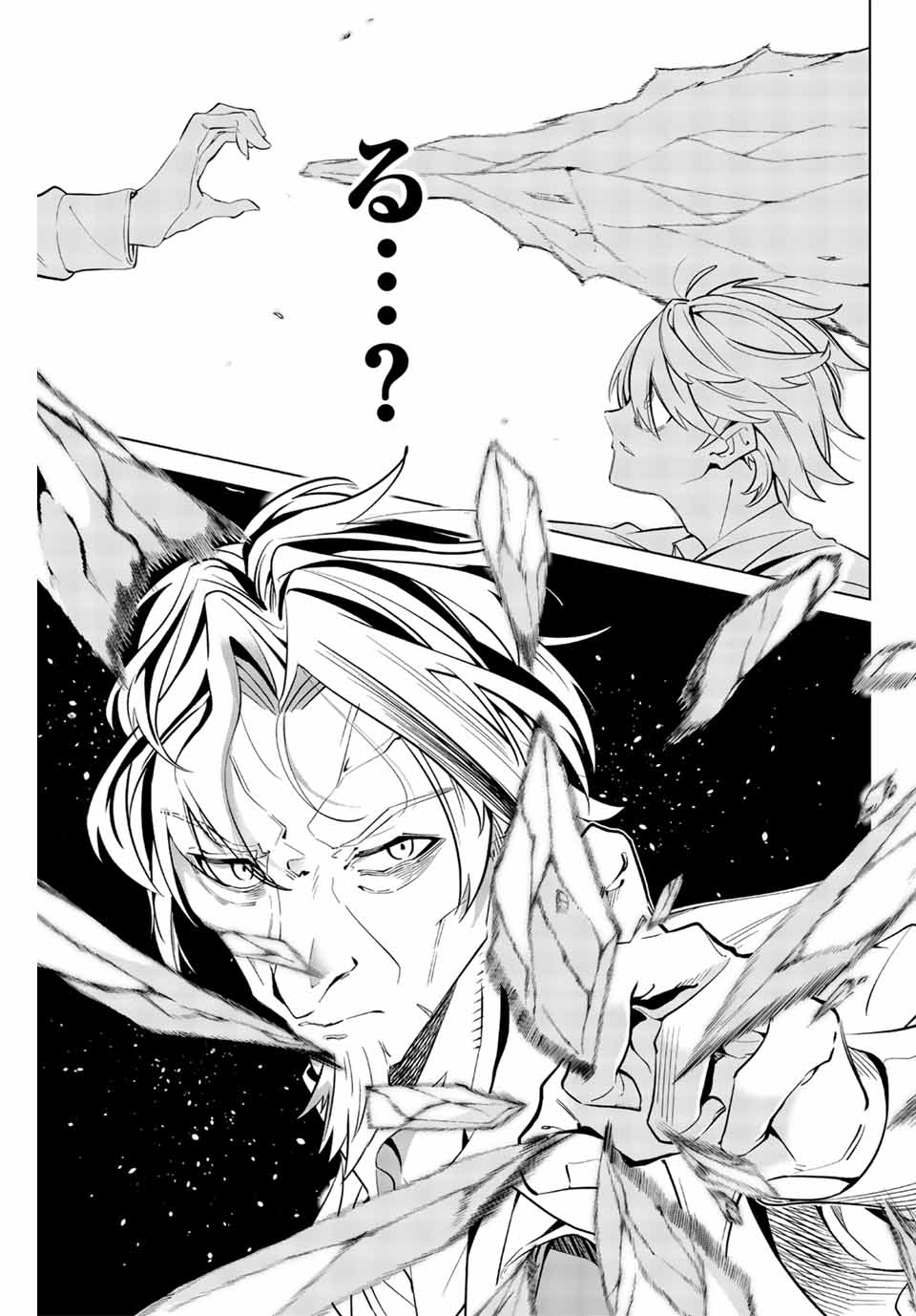 MAJUTSU GIRUDO SOUSUI ~ UMAREKAWATTE IMASARA YARINAOSU 2 DOME NO GAKUIN SEIKATSU ~ - raw - Chapter 4 - https://jpdd.ccdd.to/JPDD/majutsugirudosousuiumarekawatteimasarayarinaosu2domenogakuinseikatsu/248609/qityxkz3qfh.jpg