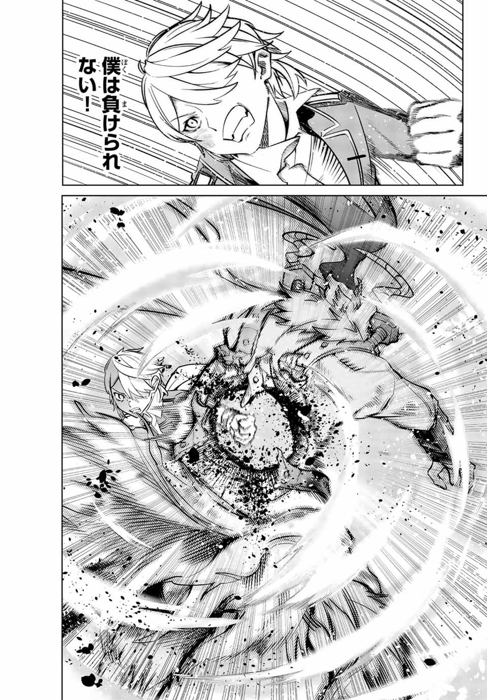 MAJUTSU GIRUDO SOUSUI ~ UMAREKAWATTE IMASARA YARINAOSU 2 DOME NO GAKUIN SEIKATSU ~ - raw - Chapter 5 - https://jpdd.ccdd.to/JPDD/majutsugirudosousuiumarekawatteimasarayarinaosu2domenogakuinseikatsu/249488/0g2rm3btzwr.jpg