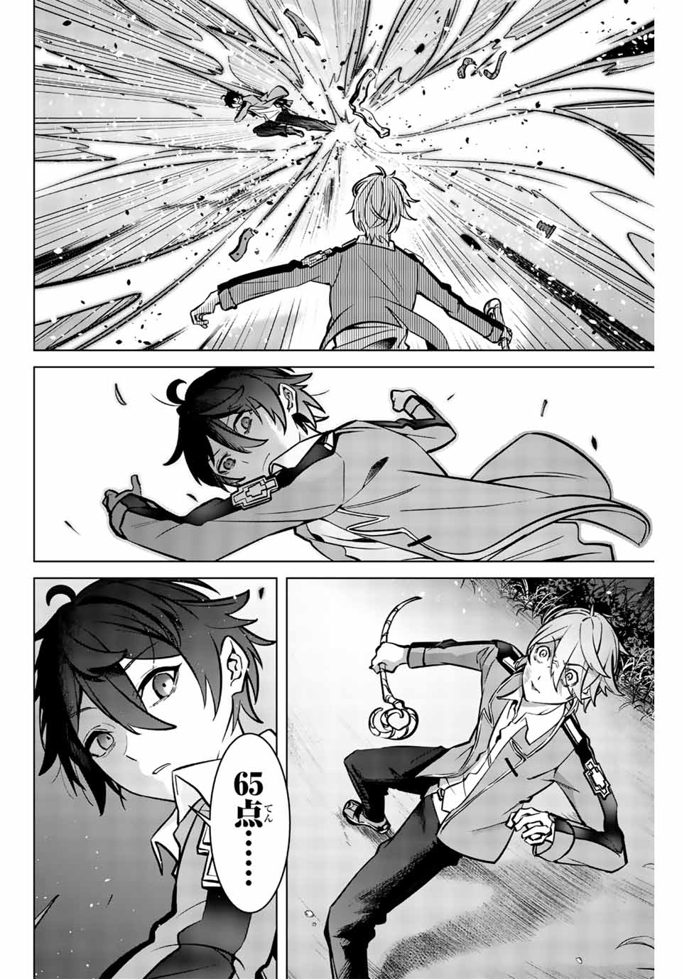 MAJUTSU GIRUDO SOUSUI ~ UMAREKAWATTE IMASARA YARINAOSU 2 DOME NO GAKUIN SEIKATSU ~ - raw - Chapter 5 - https://jpdd.ccdd.to/JPDD/majutsugirudosousuiumarekawatteimasarayarinaosu2domenogakuinseikatsu/249488/ccybfs2xrdd.jpg