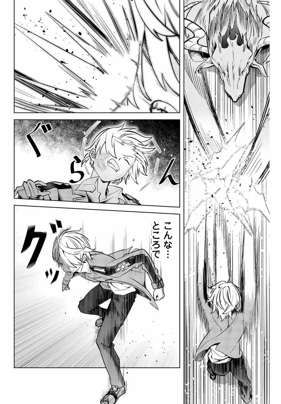MAJUTSU GIRUDO SOUSUI ~ UMAREKAWATTE IMASARA YARINAOSU 2 DOME NO GAKUIN SEIKATSU ~ - raw - Chapter 5 - https://jpdd.ccdd.to/JPDD/majutsugirudosousuiumarekawatteimasarayarinaosu2domenogakuinseikatsu/249488/jrkomiuol25.jpg
