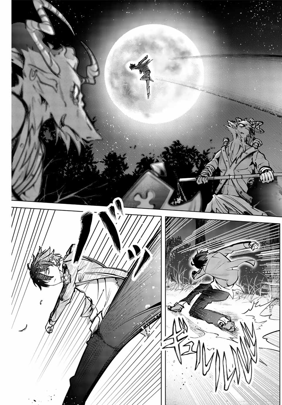 MAJUTSU GIRUDO SOUSUI ~ UMAREKAWATTE IMASARA YARINAOSU 2 DOME NO GAKUIN SEIKATSU ~ - raw - Chapter 5 - https://jpdd.ccdd.to/JPDD/majutsugirudosousuiumarekawatteimasarayarinaosu2domenogakuinseikatsu/249488/xgzf0f5d0vy.jpg