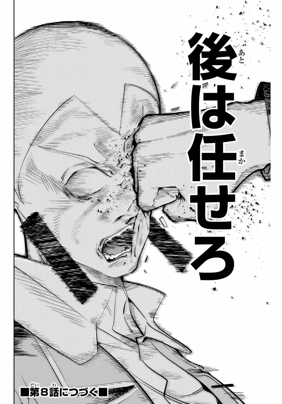 MAJUTSU GIRUDO SOUSUI ~ UMAREKAWATTE IMASARA YARINAOSU 2 DOME NO GAKUIN SEIKATSU ~ - raw - Chapter 7 - https://jpdd.ccdd.to/JPDD/majutsugirudosousuiumarekawatteimasarayarinaosu2domenogakuinseikatsu/251330/031hlexaed2.jpg