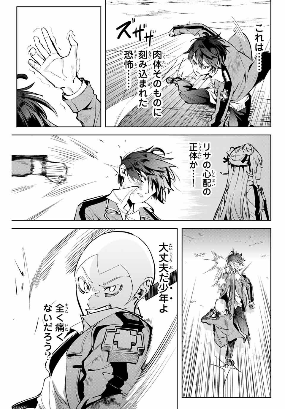 MAJUTSU GIRUDO SOUSUI ~ UMAREKAWATTE IMASARA YARINAOSU 2 DOME NO GAKUIN SEIKATSU ~ - raw - Chapter 7 - https://jpdd.ccdd.to/JPDD/majutsugirudosousuiumarekawatteimasarayarinaosu2domenogakuinseikatsu/251330/xr5y0unnxcu.jpg
