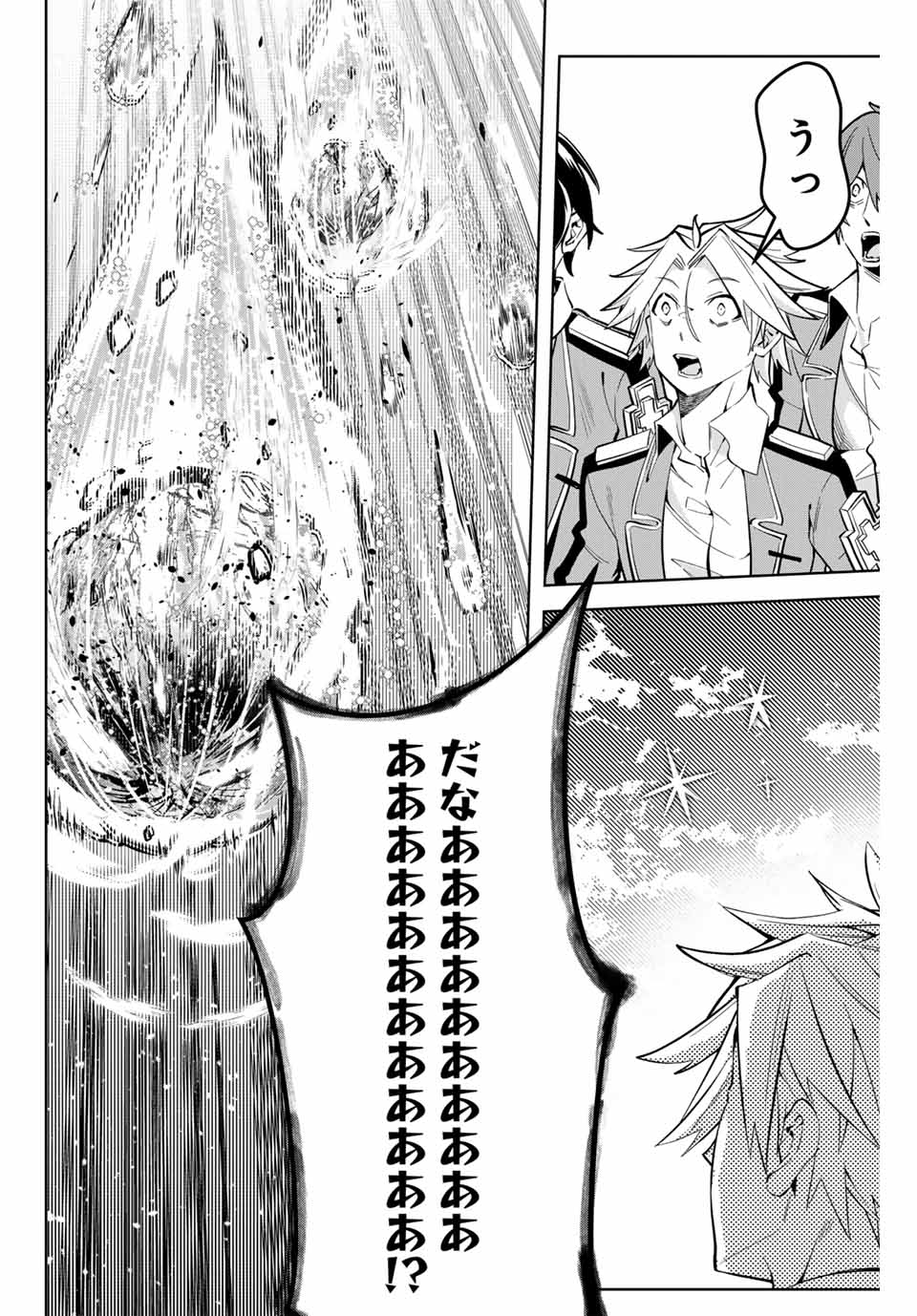 MAJUTSU GIRUDO SOUSUI ~ UMAREKAWATTE IMASARA YARINAOSU 2 DOME NO GAKUIN SEIKATSU ~ - raw - Chapter 10 - https://jpdd.ccdd.to/JPDD/majutsugirudosousuiumarekawatteimasarayarinaosu2domenogakuinseikatsu/254235/ppxofpsu3wk.jpg