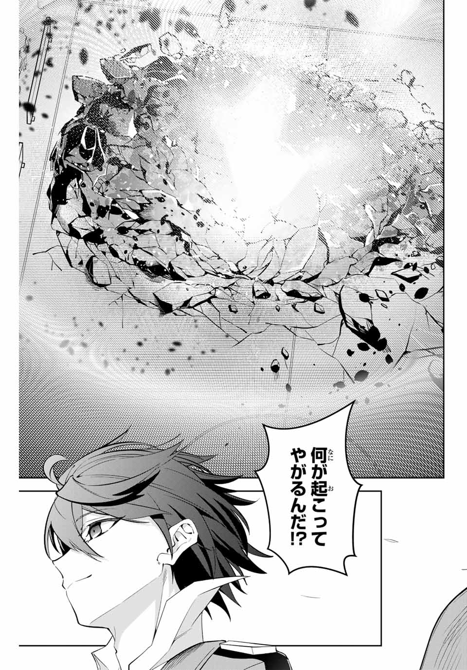 MAJUTSU GIRUDO SOUSUI ~ UMAREKAWATTE IMASARA YARINAOSU 2 DOME NO GAKUIN SEIKATSU ~ - raw - Chapter 10 - https://jpdd.ccdd.to/JPDD/majutsugirudosousuiumarekawatteimasarayarinaosu2domenogakuinseikatsu/254235/t5c5j12fmaq.jpg