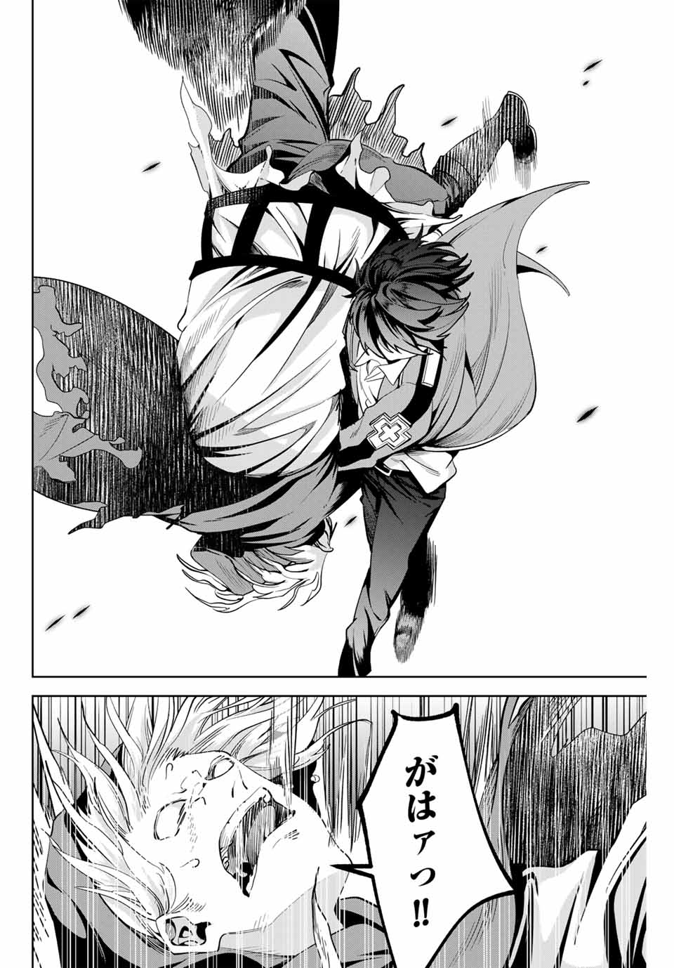 MAJUTSU GIRUDO SOUSUI ~ UMAREKAWATTE IMASARA YARINAOSU 2 DOME NO GAKUIN SEIKATSU ~ - raw - Chapter 14 - https://jpdd.ccdd.to/JPDD/majutsugirudosousuiumarekawatteimasarayarinaosu2domenogakuinseikatsu/258023/bkqk4iylzeb.jpg