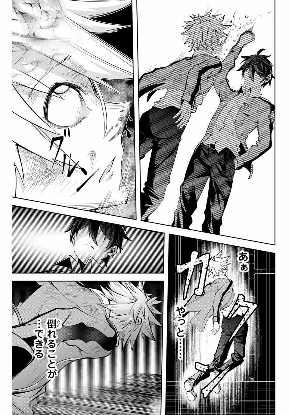 MAJUTSU GIRUDO SOUSUI ~ UMAREKAWATTE IMASARA YARINAOSU 2 DOME NO GAKUIN SEIKATSU ~ - raw - Chapter 14 - https://jpdd.ccdd.to/JPDD/majutsugirudosousuiumarekawatteimasarayarinaosu2domenogakuinseikatsu/258023/mnorfkw1tq5.jpg