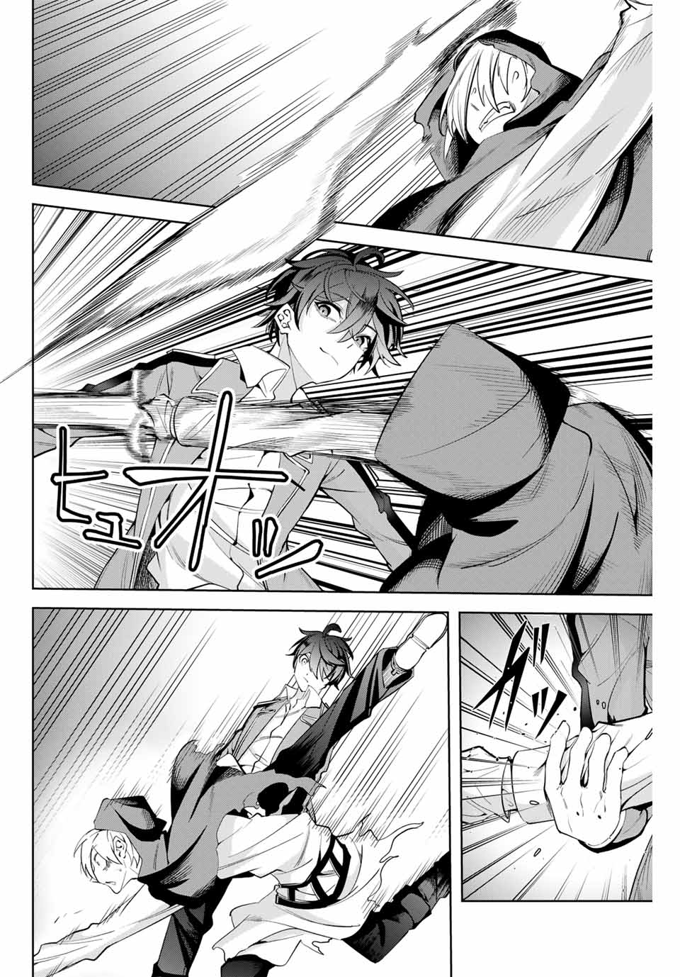 MAJUTSU GIRUDO SOUSUI ~ UMAREKAWATTE IMASARA YARINAOSU 2 DOME NO GAKUIN SEIKATSU ~ - raw - Chapter 14 - https://jpdd.ccdd.to/JPDD/majutsugirudosousuiumarekawatteimasarayarinaosu2domenogakuinseikatsu/258023/ofsc3hygcrz.jpg