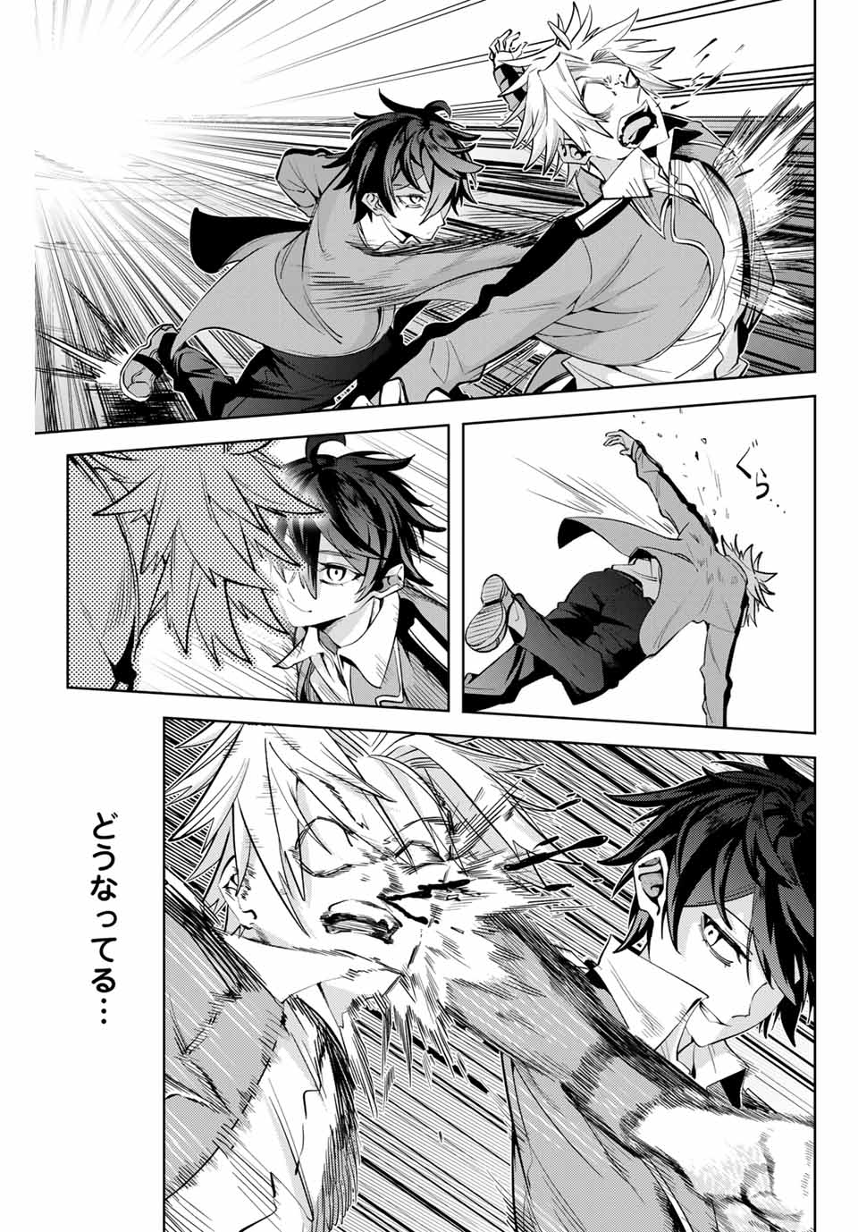 MAJUTSU GIRUDO SOUSUI ~ UMAREKAWATTE IMASARA YARINAOSU 2 DOME NO GAKUIN SEIKATSU ~ - raw - Chapter 14 - https://jpdd.ccdd.to/JPDD/majutsugirudosousuiumarekawatteimasarayarinaosu2domenogakuinseikatsu/258023/uq1b2r2bl4u.jpg